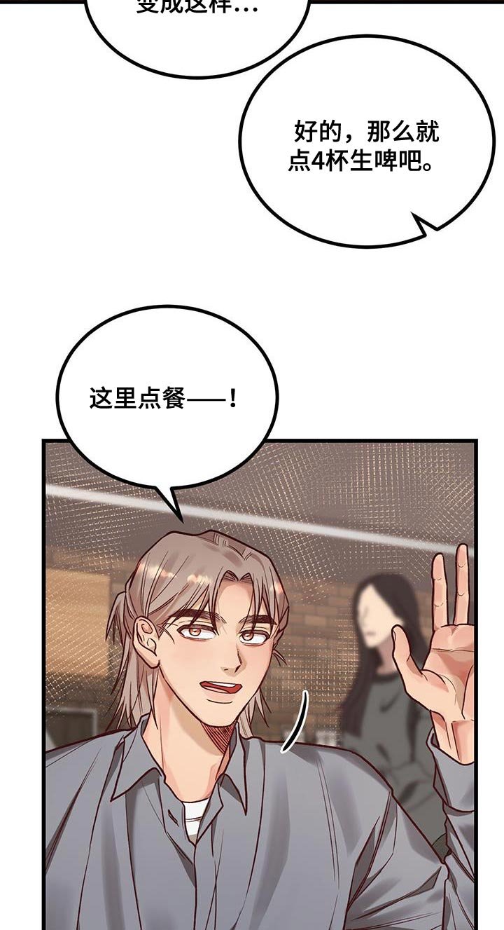 第27章：恋人
