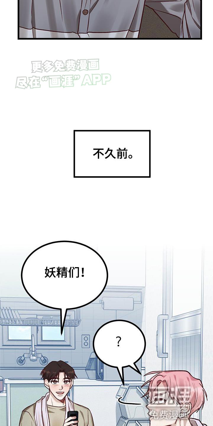 第27章：恋人