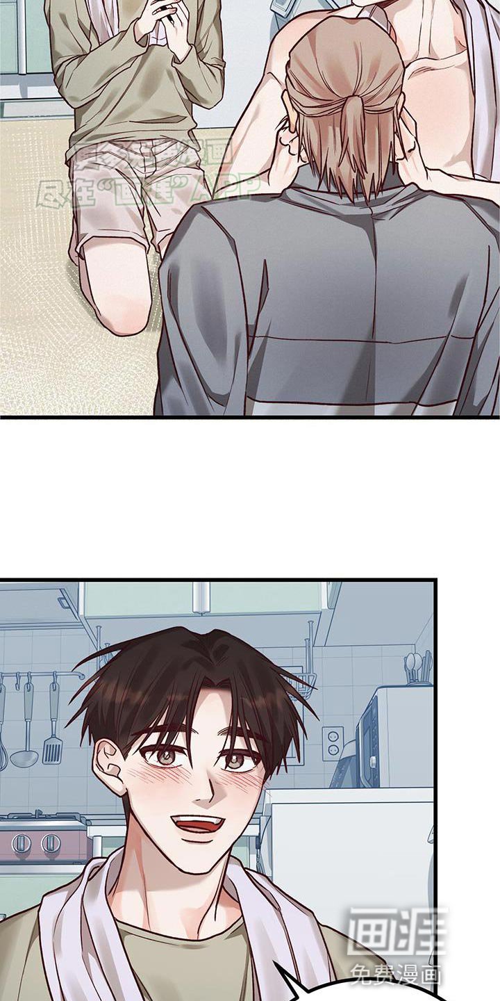 第27章：恋人