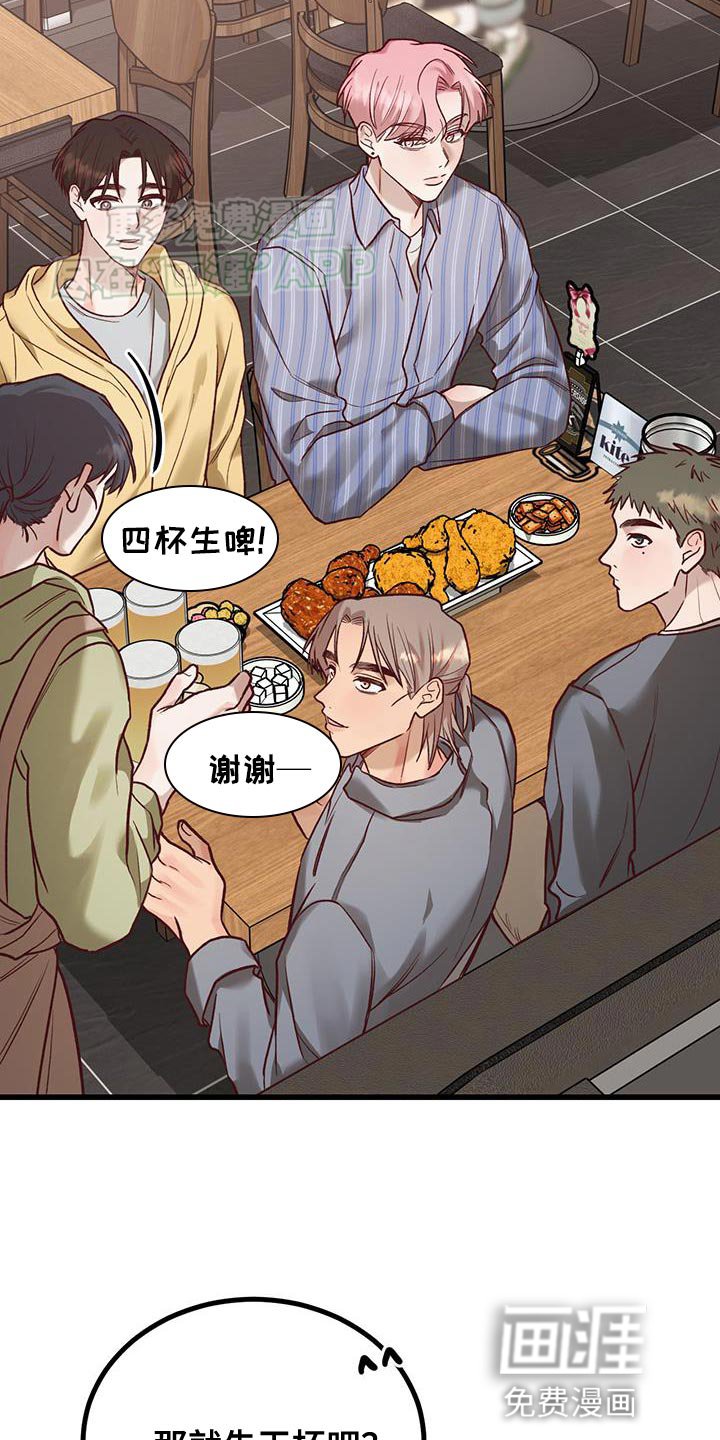 第27章：恋人