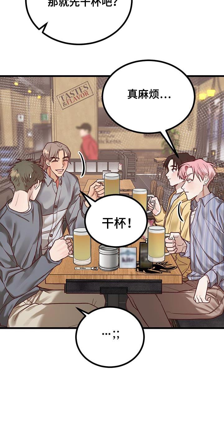第27章：恋人
