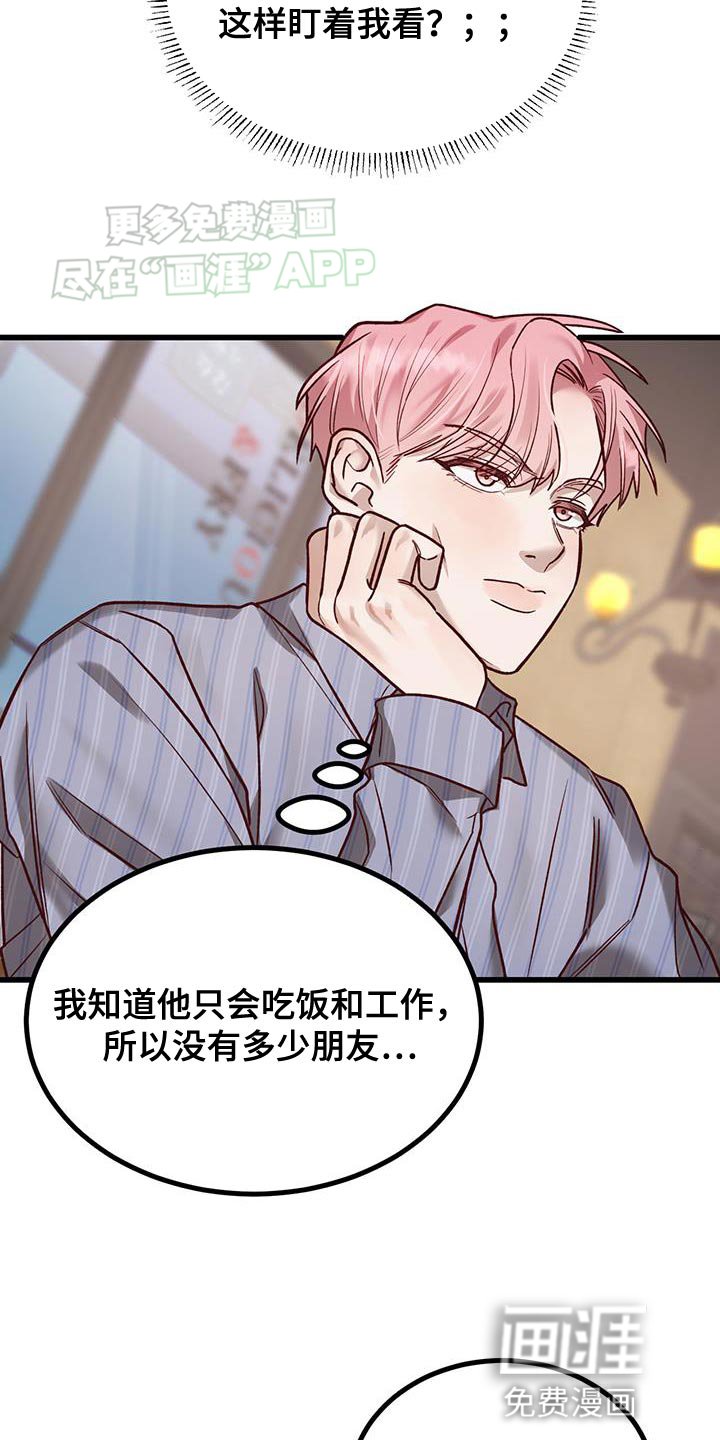 第28章：派对