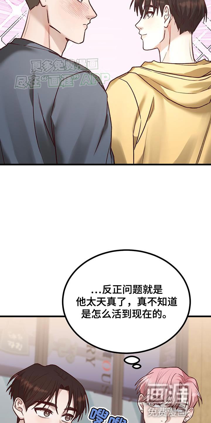 第28章：派对