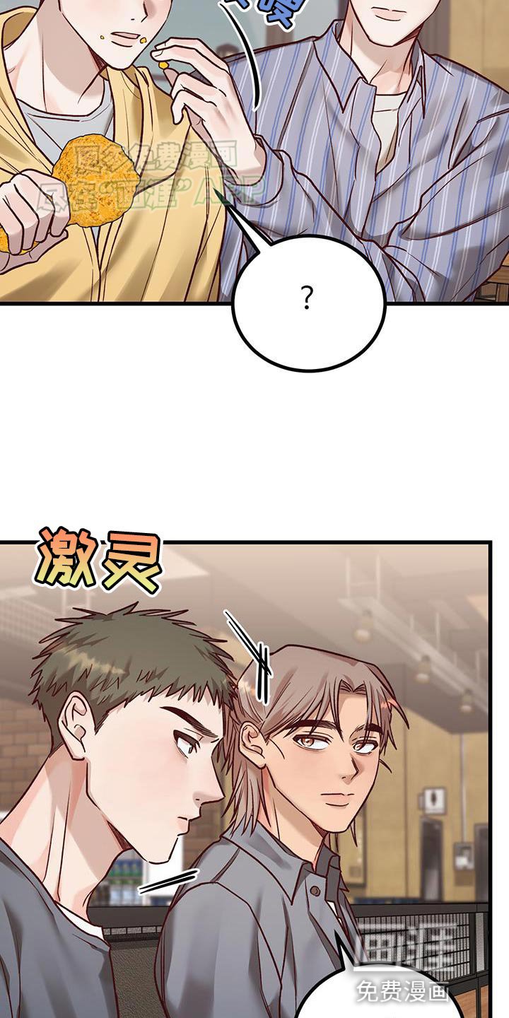 第28章：派对