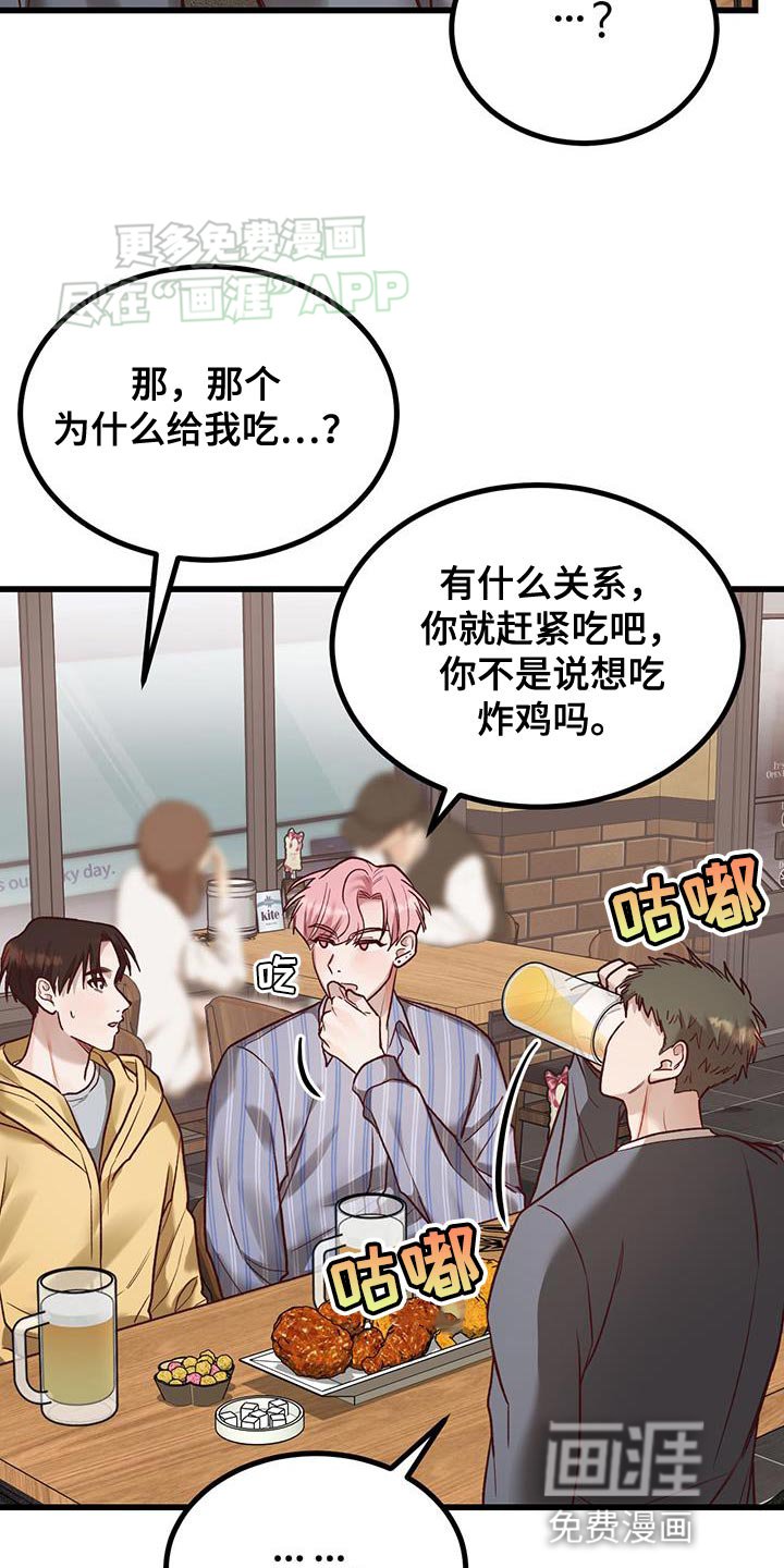第28章：派对