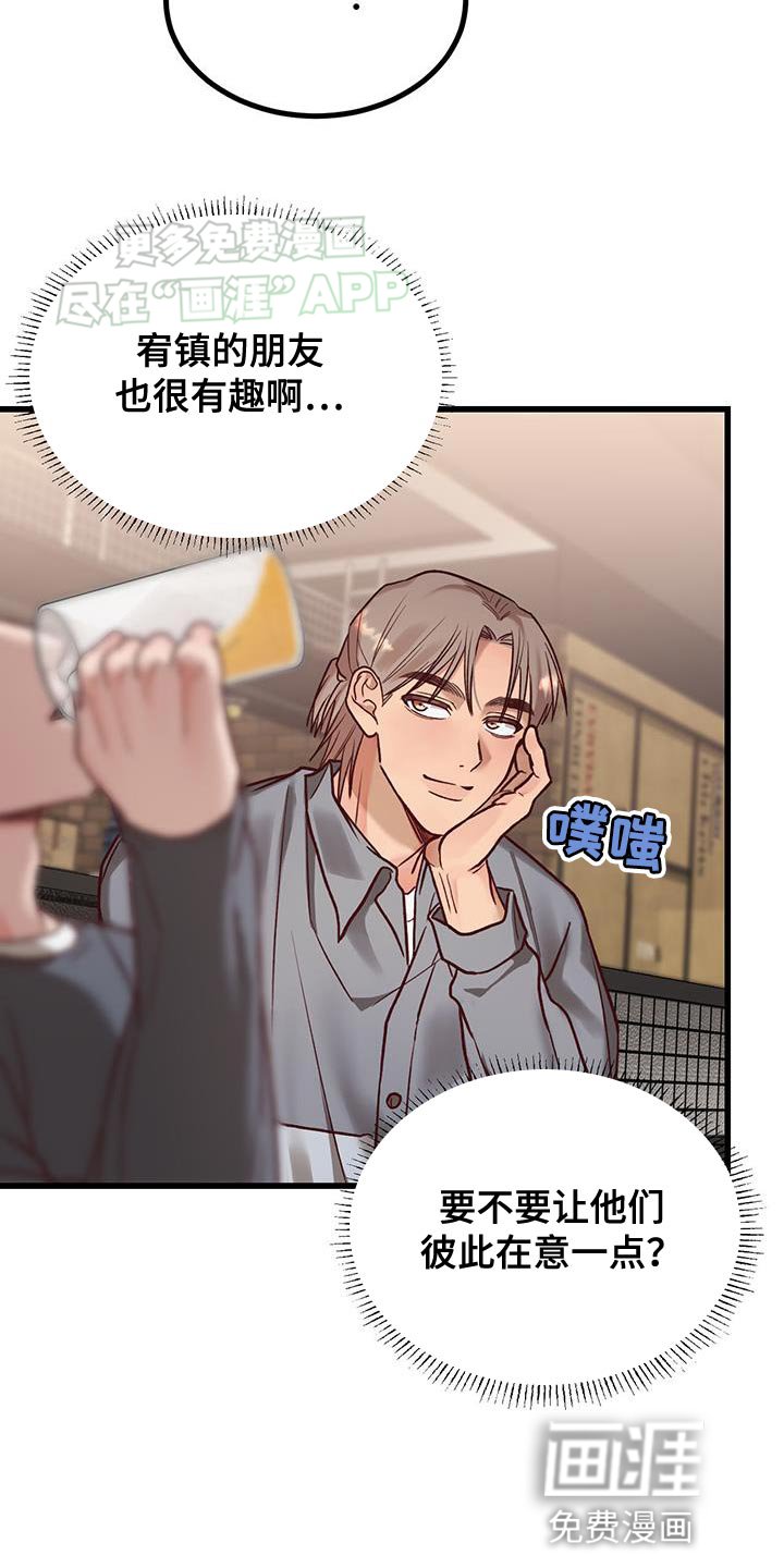 第28章：派对