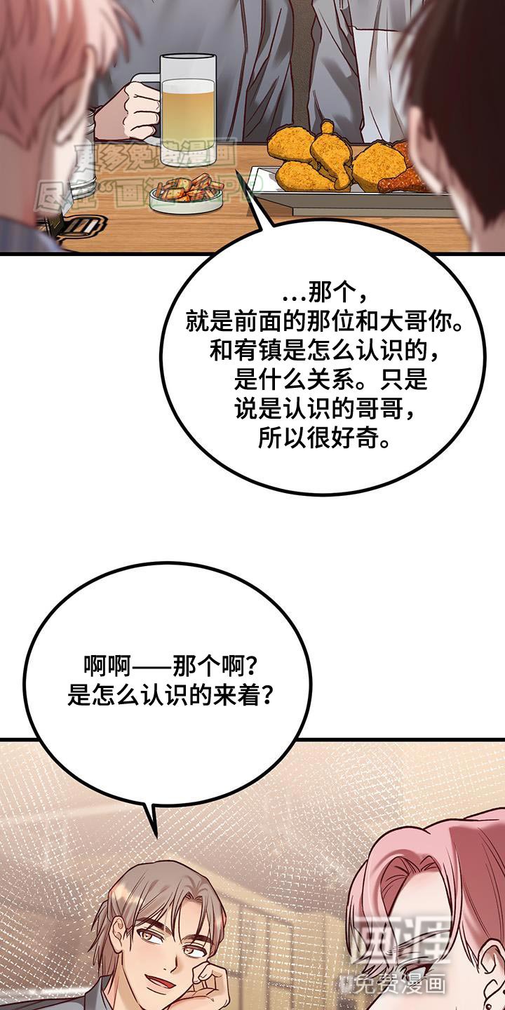 第28章：派对