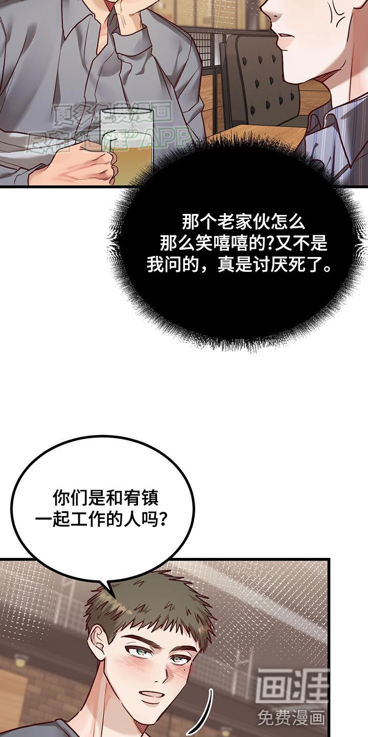 第28章：派对