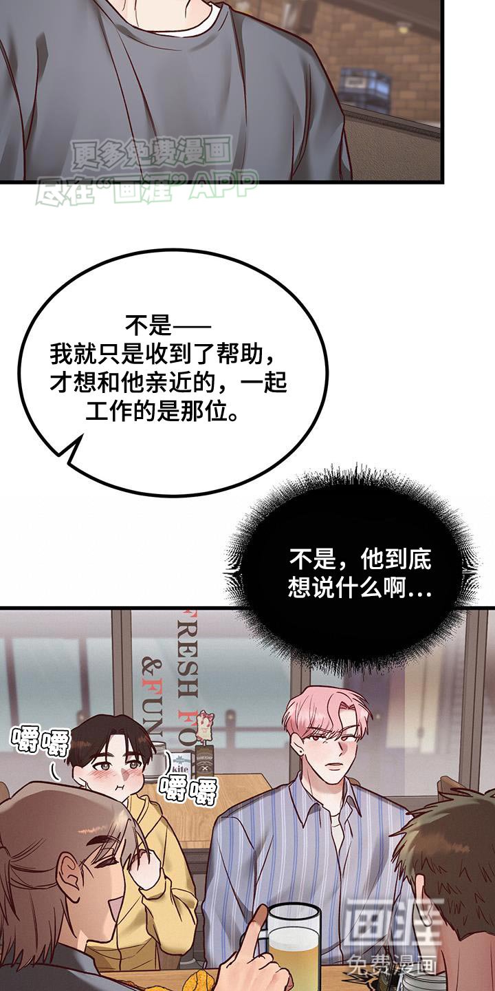 第28章：派对