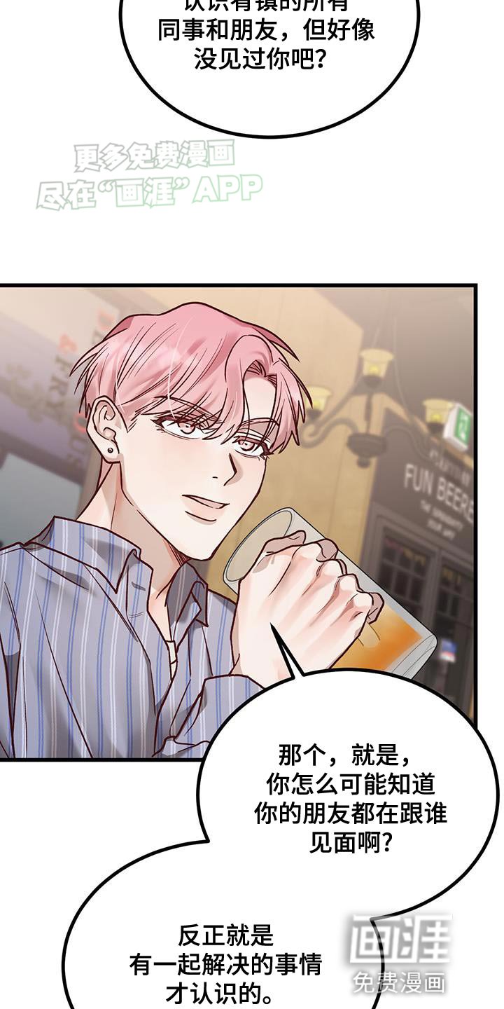 第28章：派对