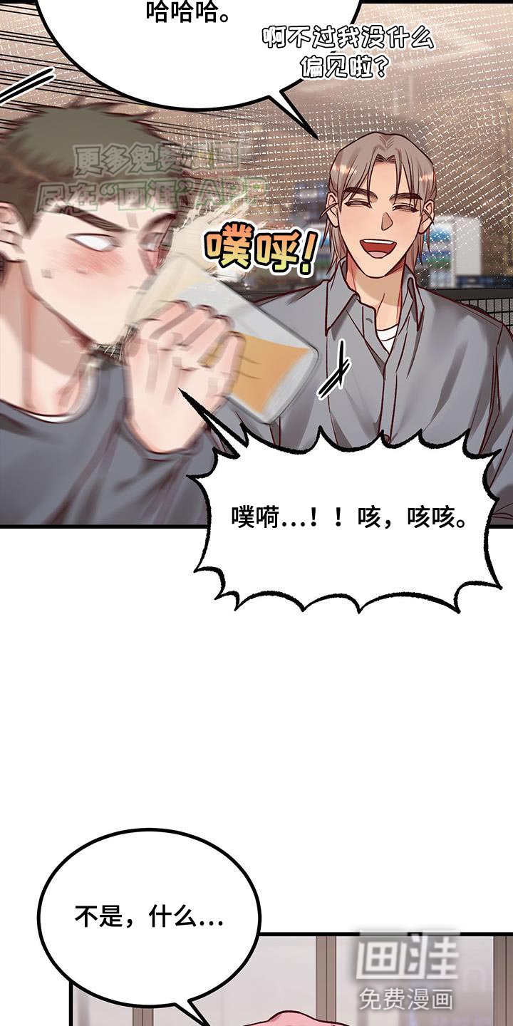 第28章：派对