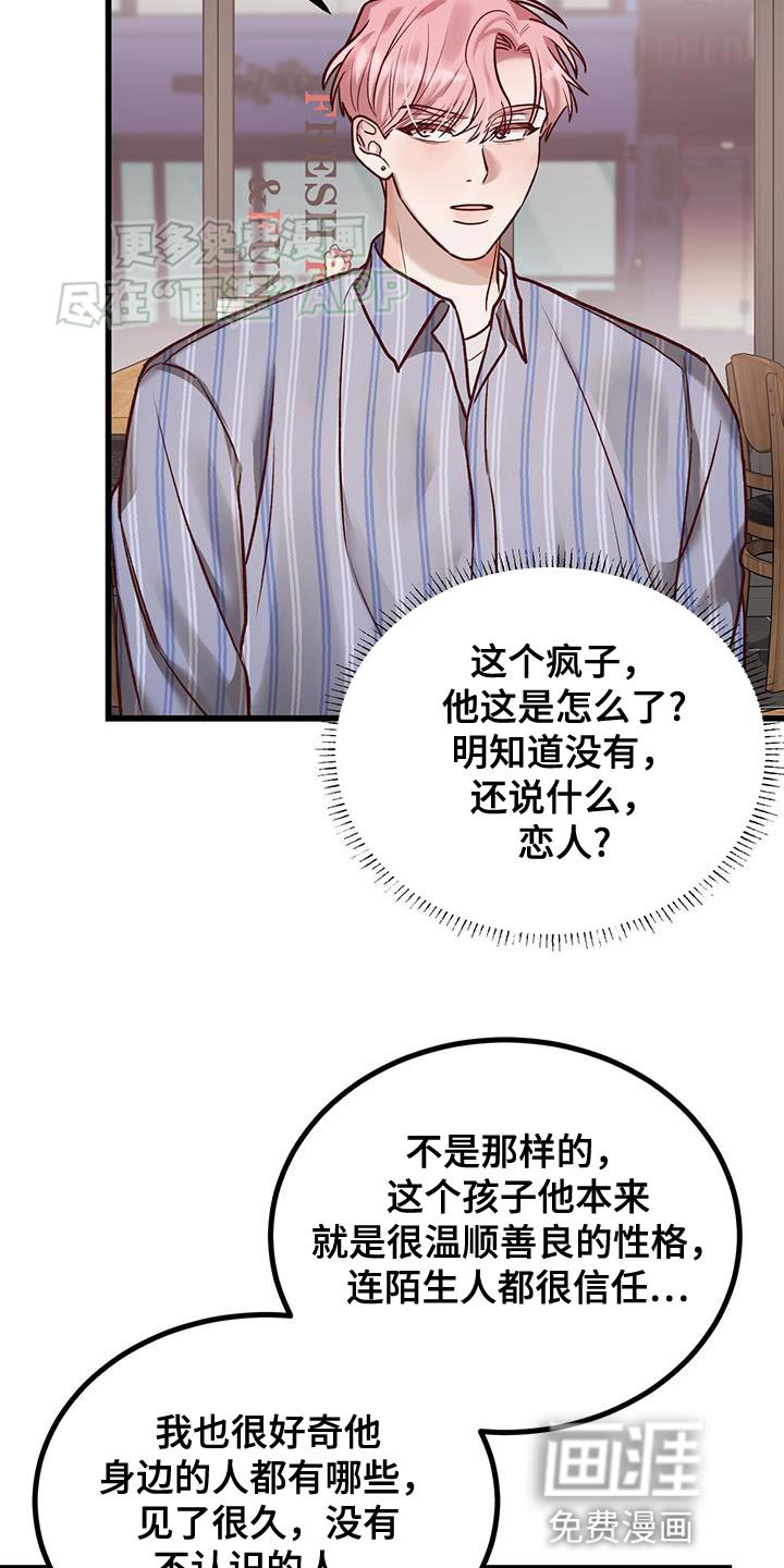 第28章：派对