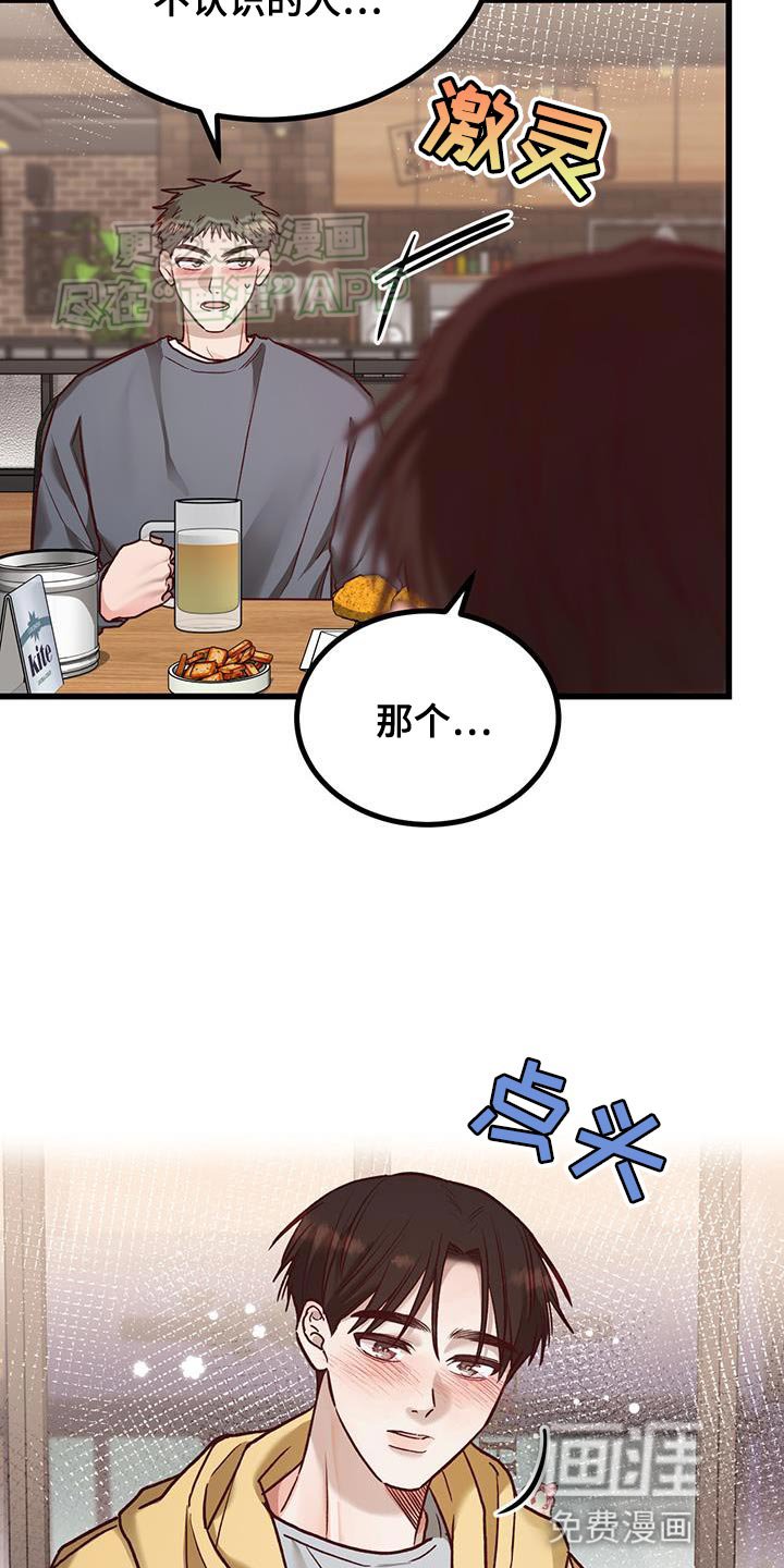 第28章：派对