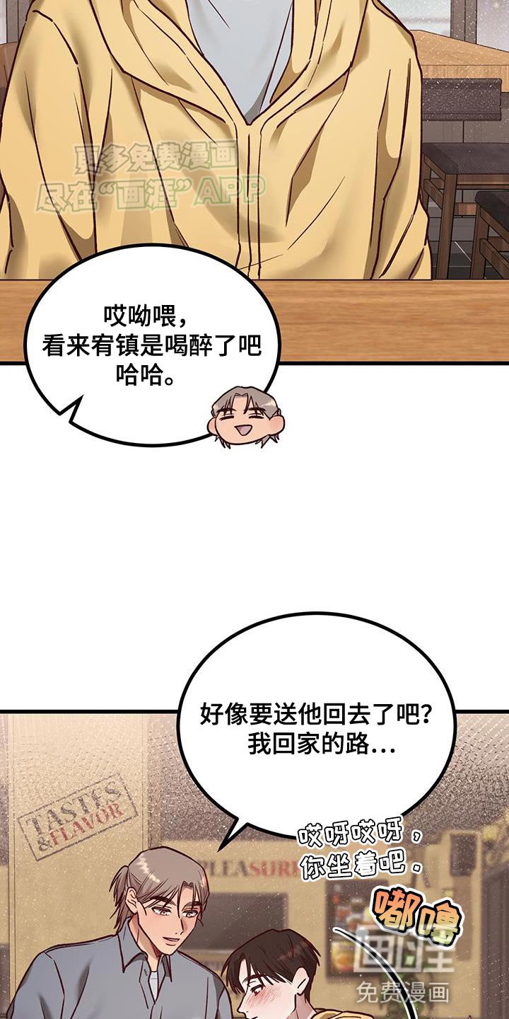 第28章：派对