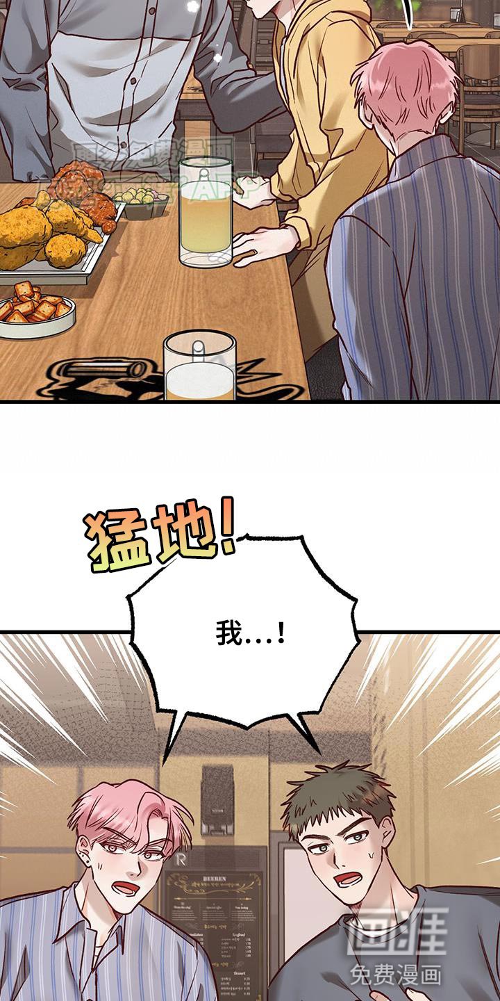 第28章：派对