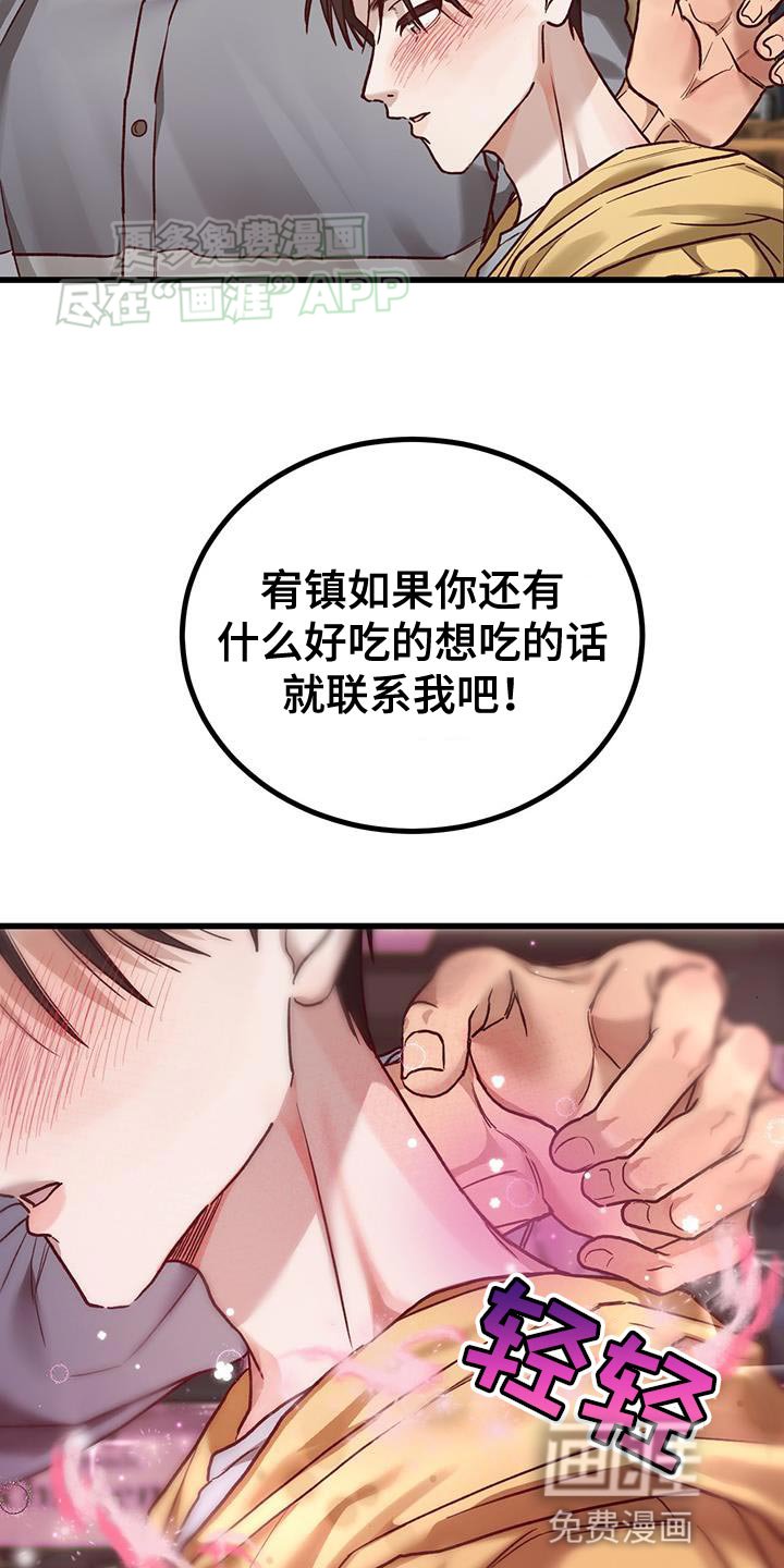 第28章：派对