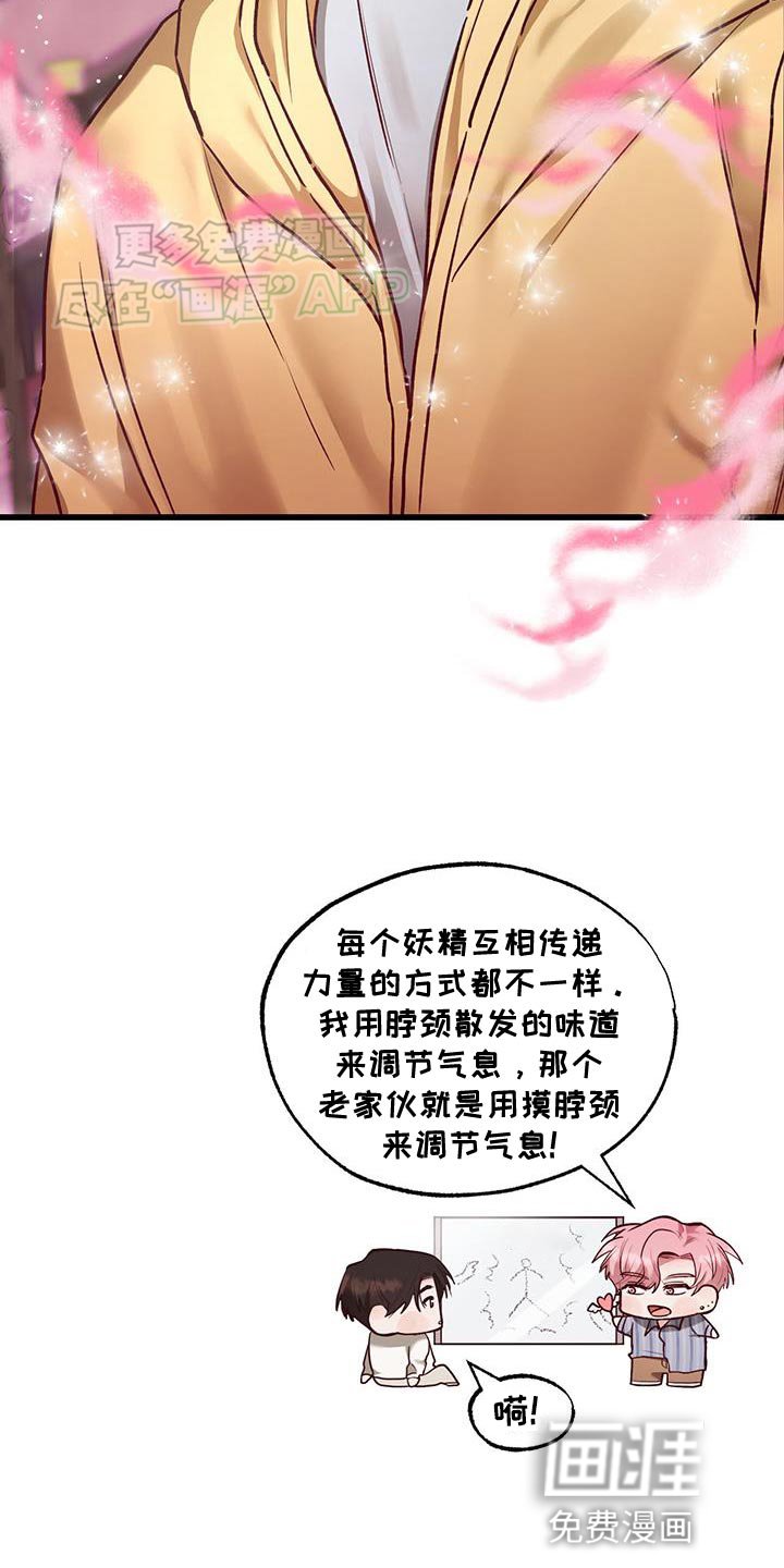 第28章：派对