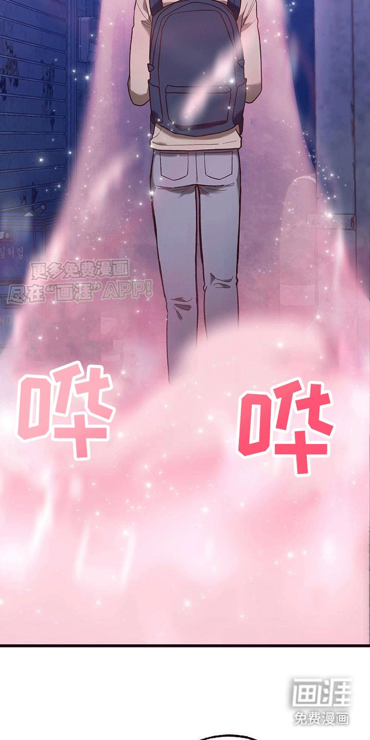 第2章：闹事