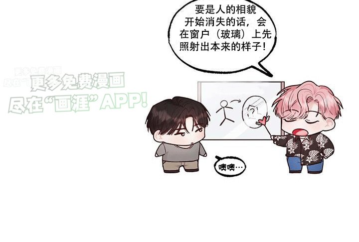第2章：闹事