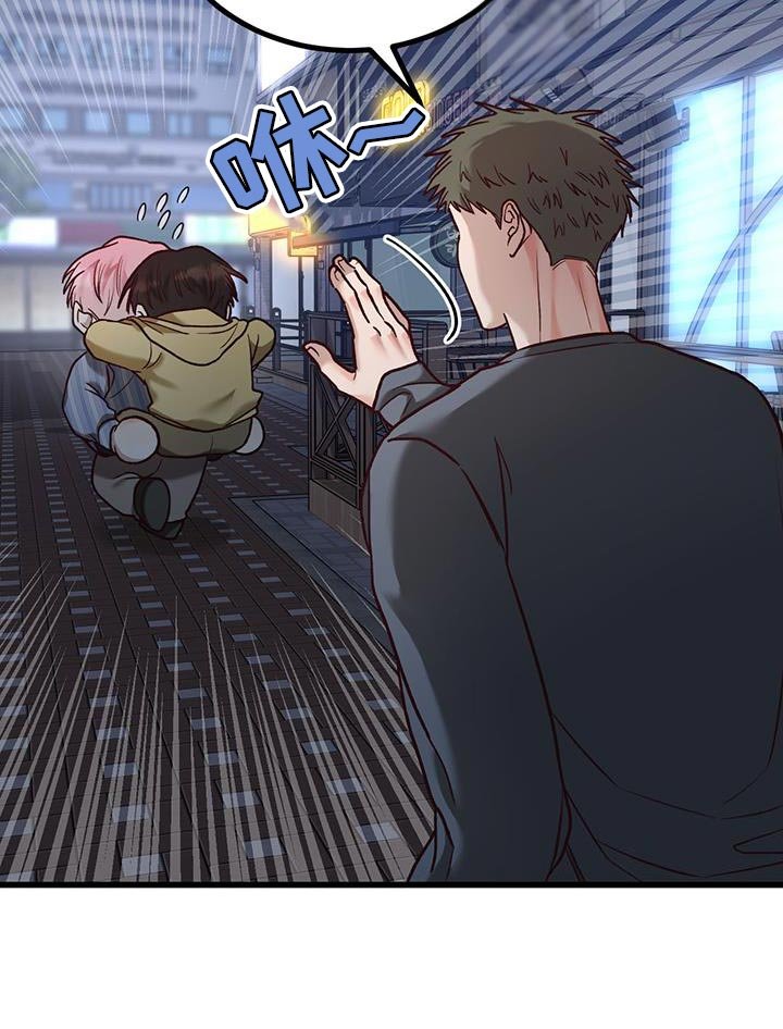 第29章：彼此在意