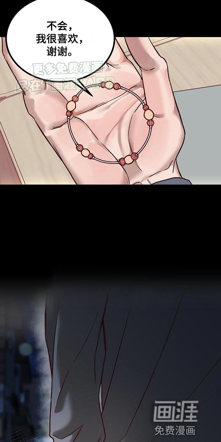 第30章：喝醉