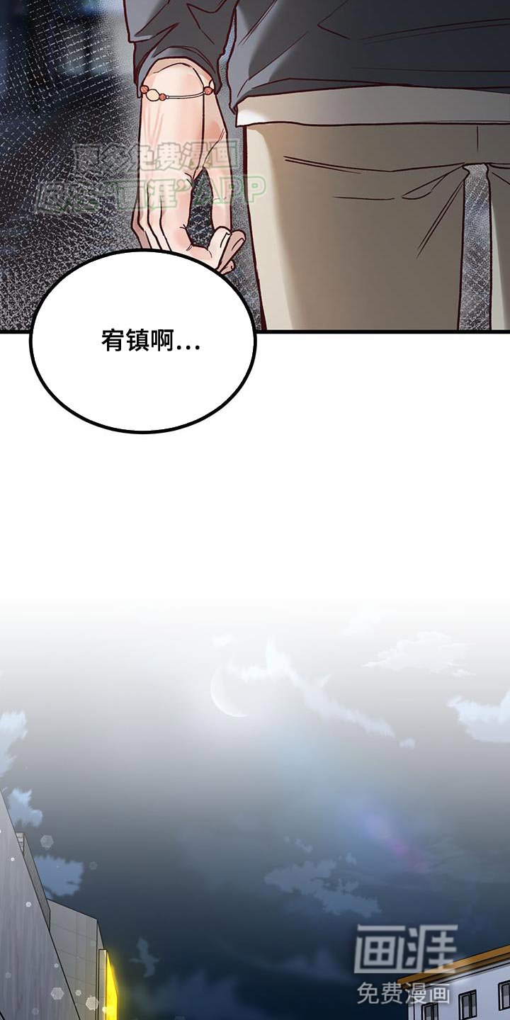 第30章：喝醉
