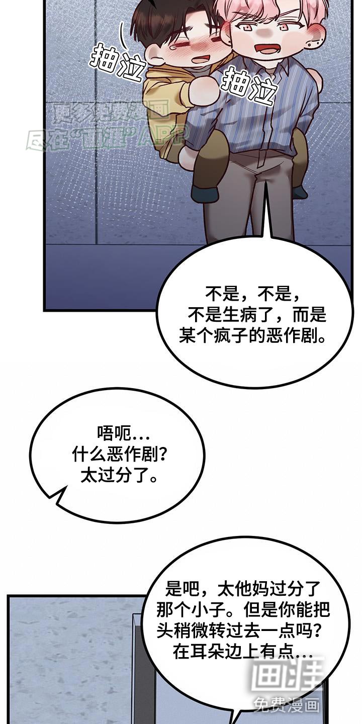第30章：喝醉