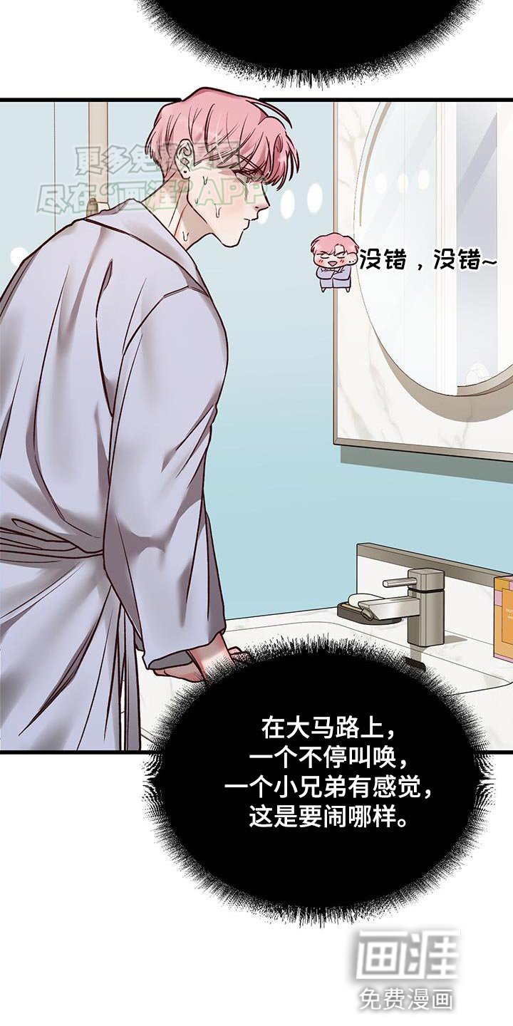 第30章：喝醉