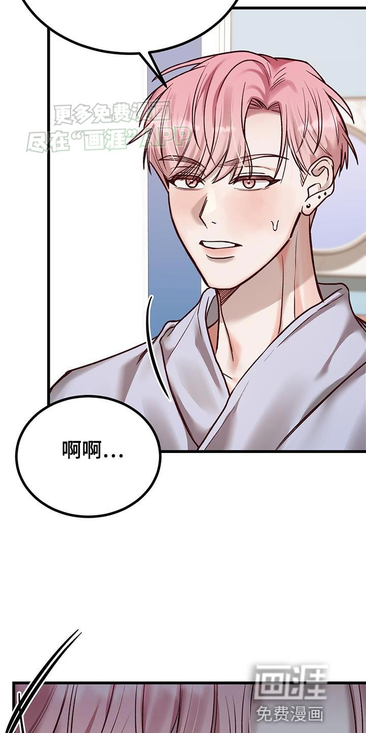第30章：喝醉