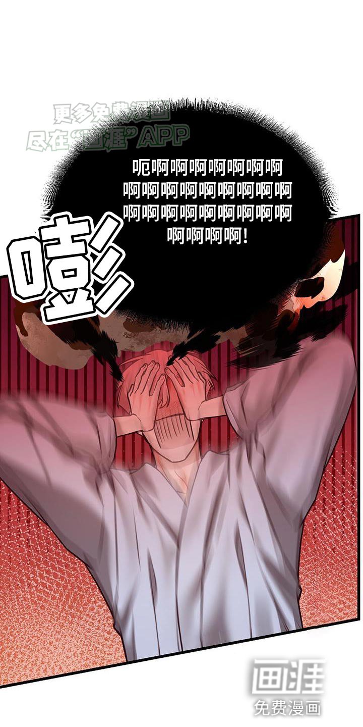 第30章：喝醉