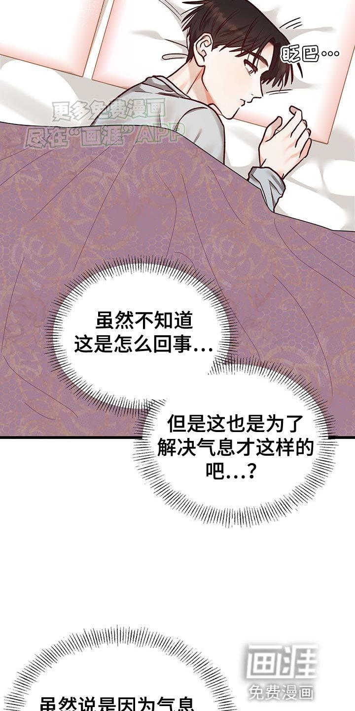 第31章：请你帮帮我