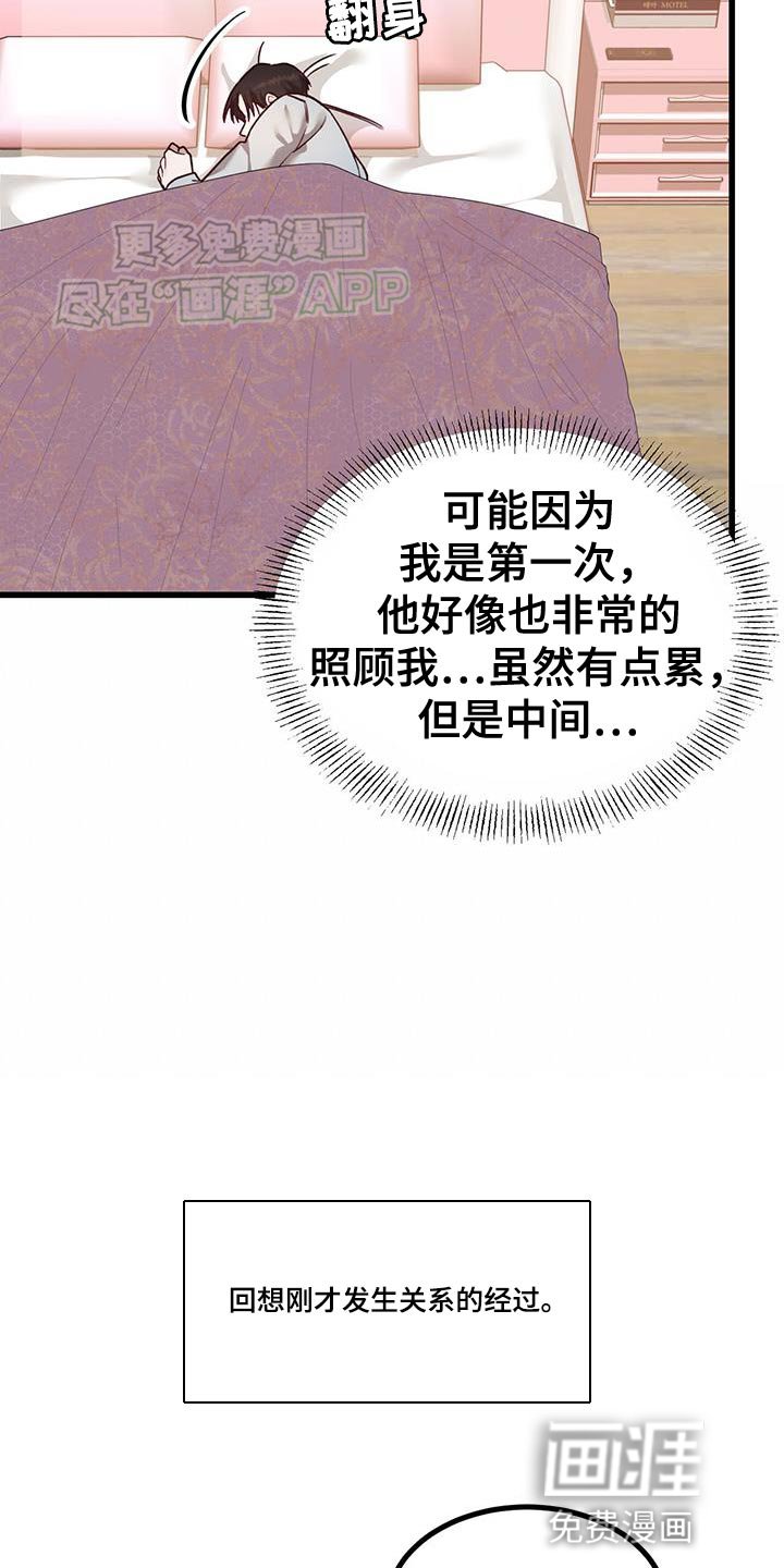 第31章：请你帮帮我