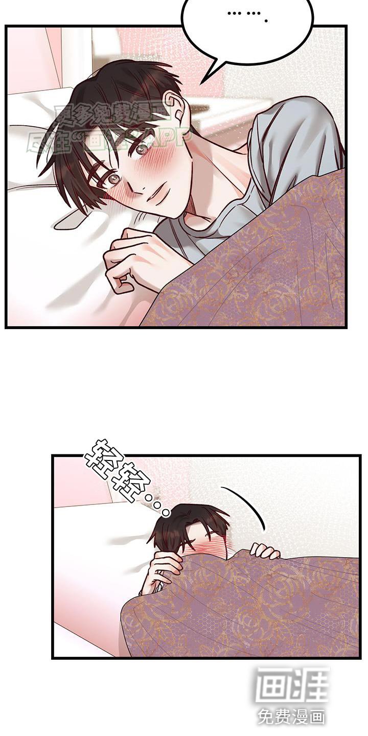 第31章：请你帮帮我