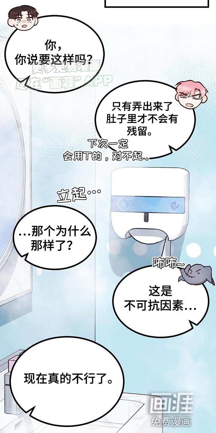 第31章：请你帮帮我