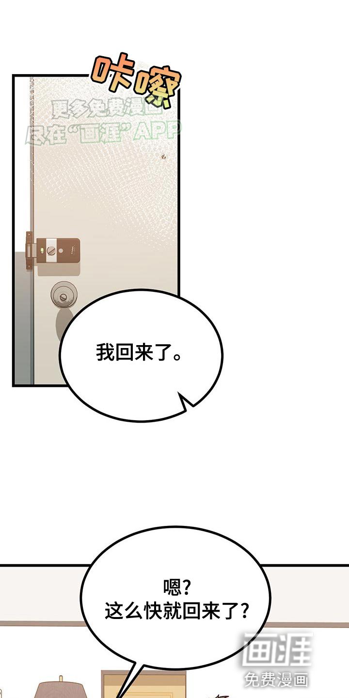 第31章：请你帮帮我