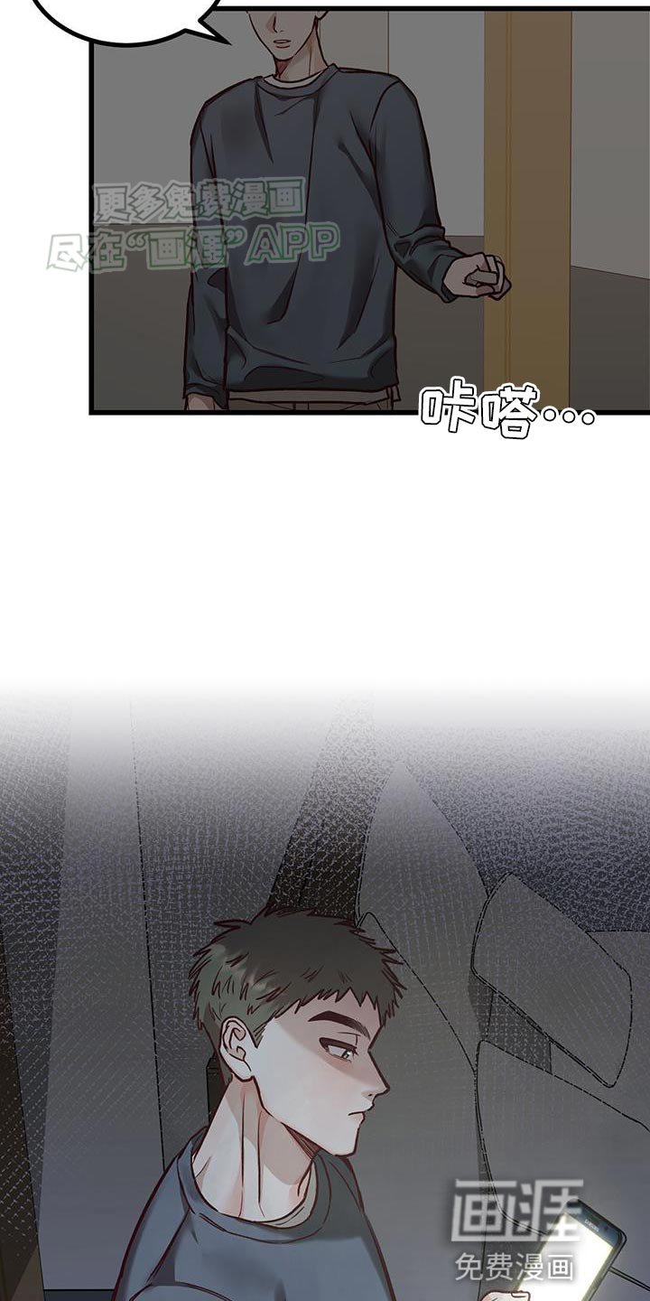 第31章：请你帮帮我