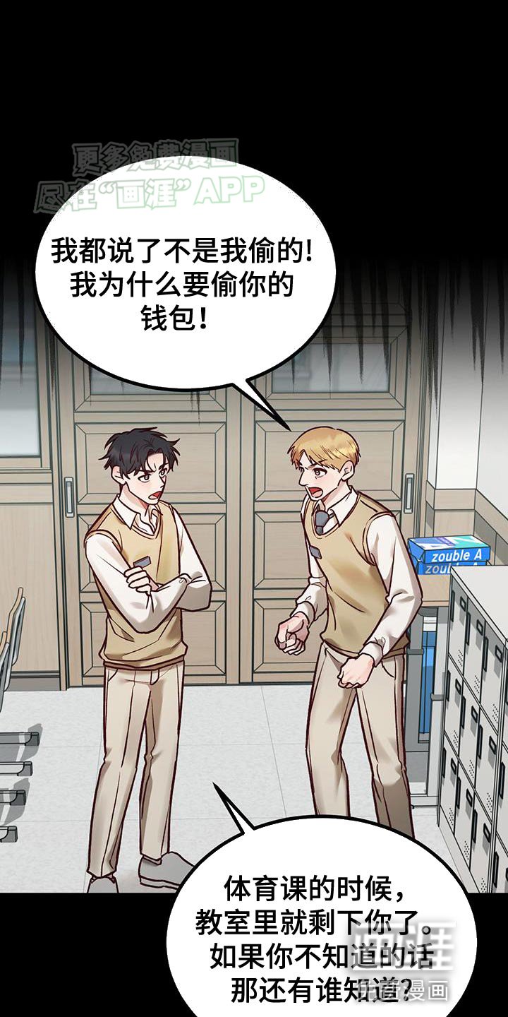 第31章：请你帮帮我