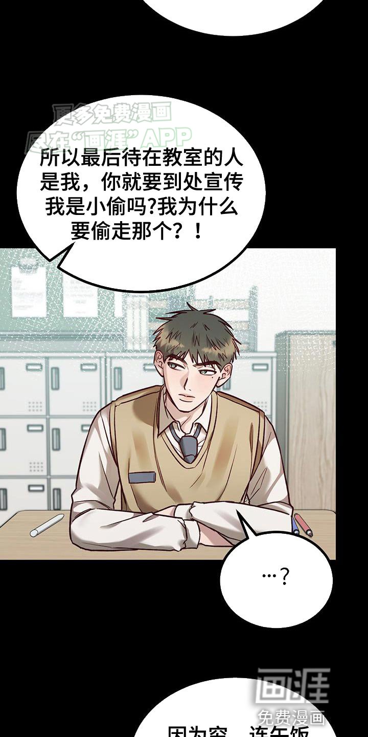 第31章：请你帮帮我