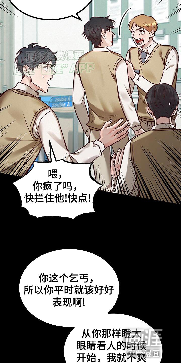 第31章：请你帮帮我