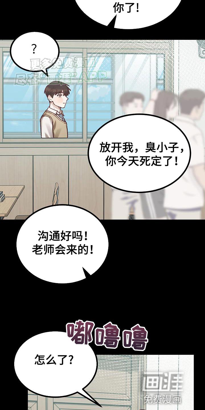第31章：请你帮帮我