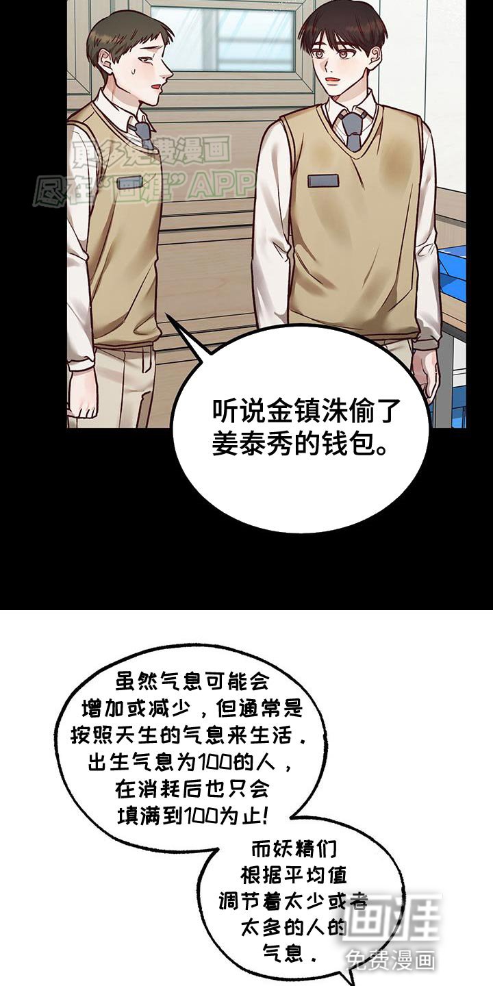第31章：请你帮帮我