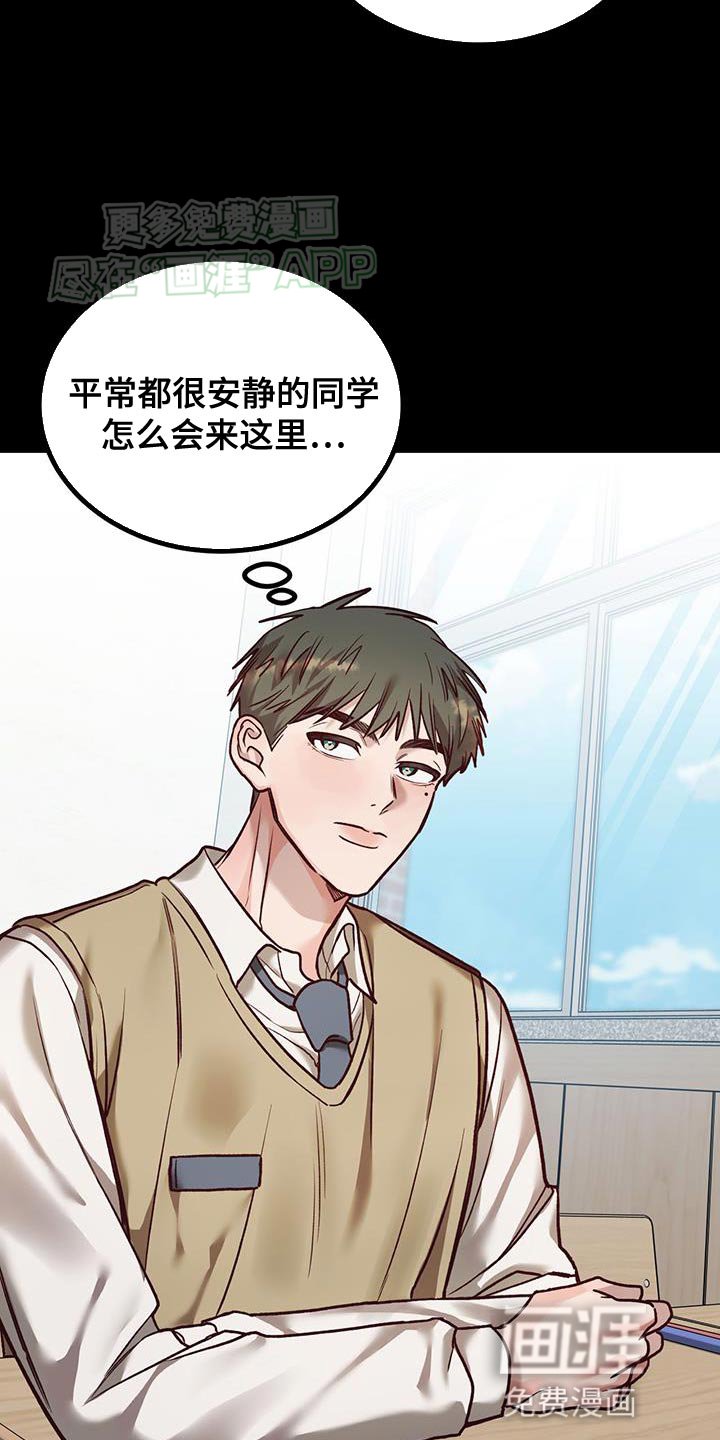 第32章：偷钱包