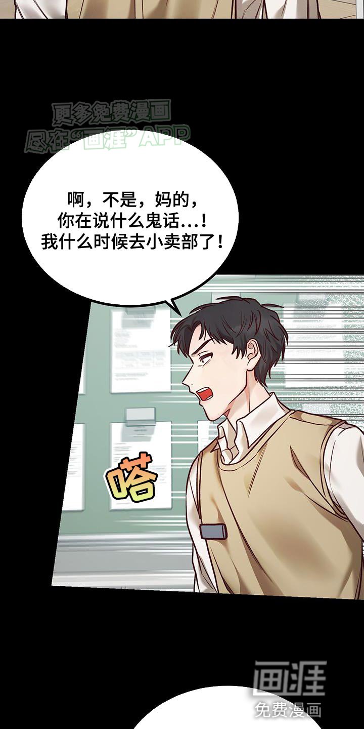 第32章：偷钱包