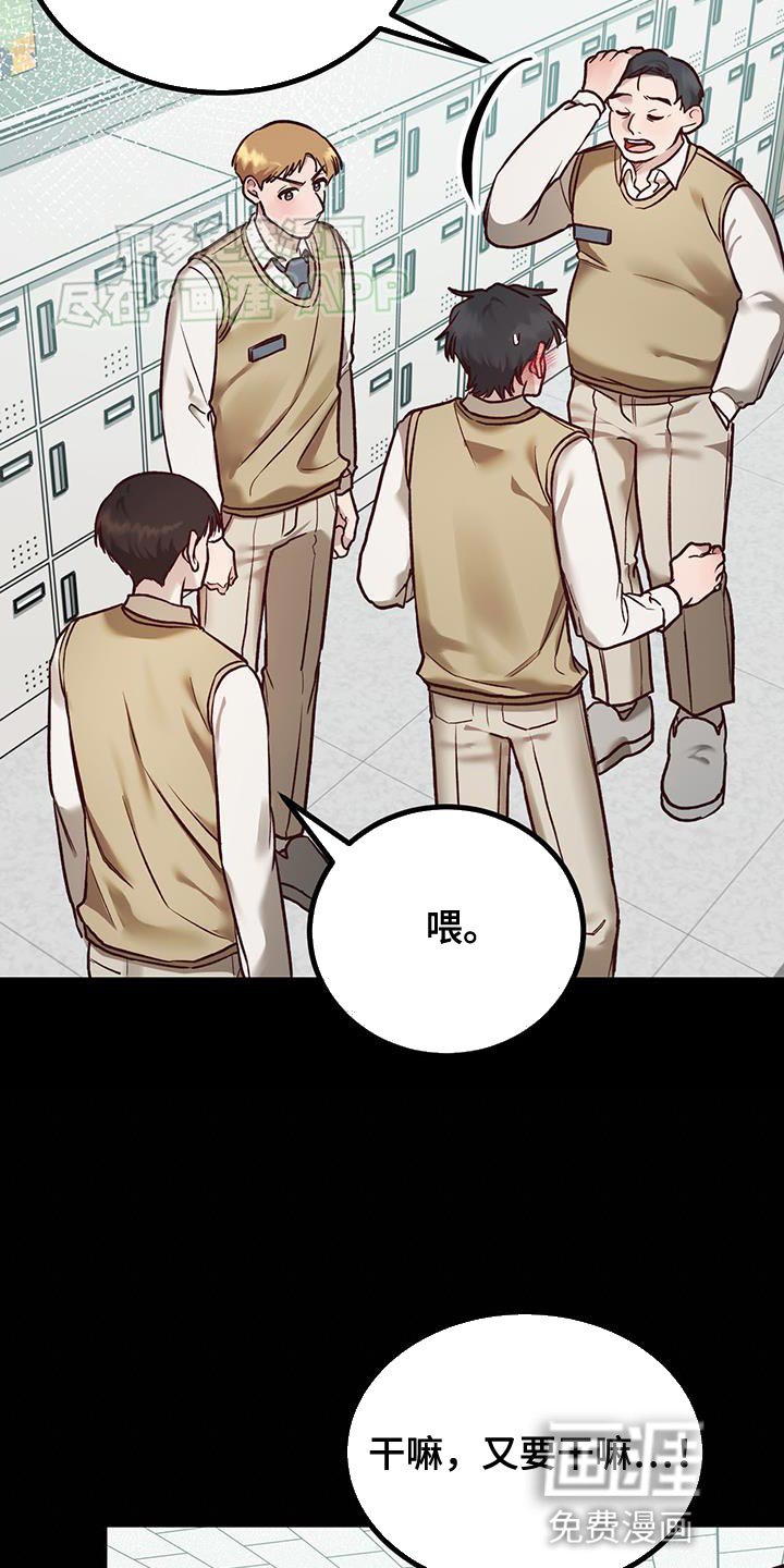 第32章：偷钱包