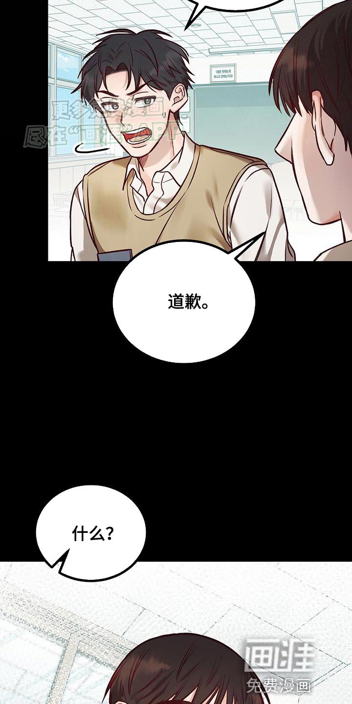 第32章：偷钱包