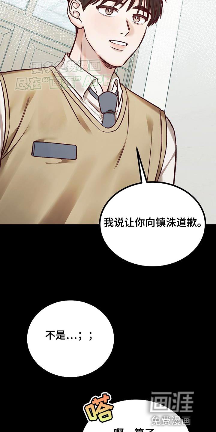 第32章：偷钱包