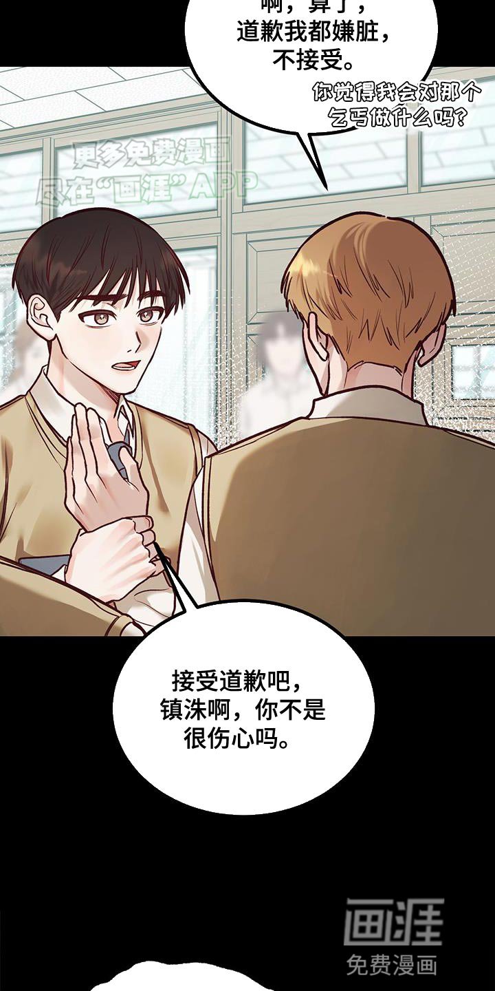 第32章：偷钱包