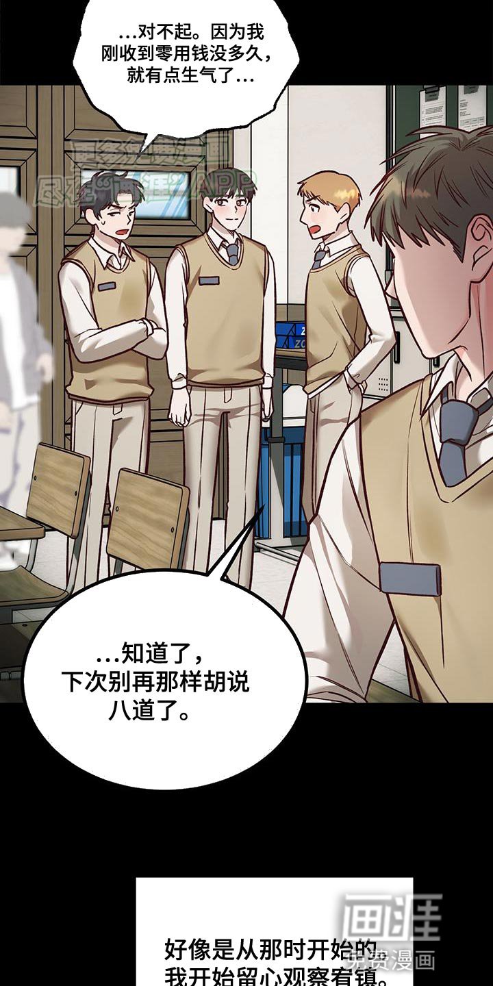 第32章：偷钱包