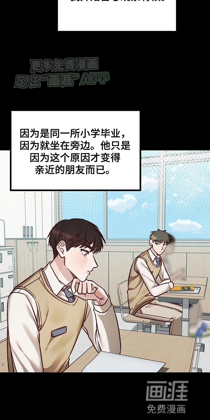 第32章：偷钱包
