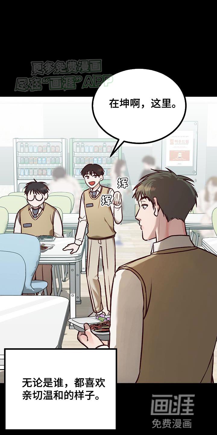 第32章：偷钱包